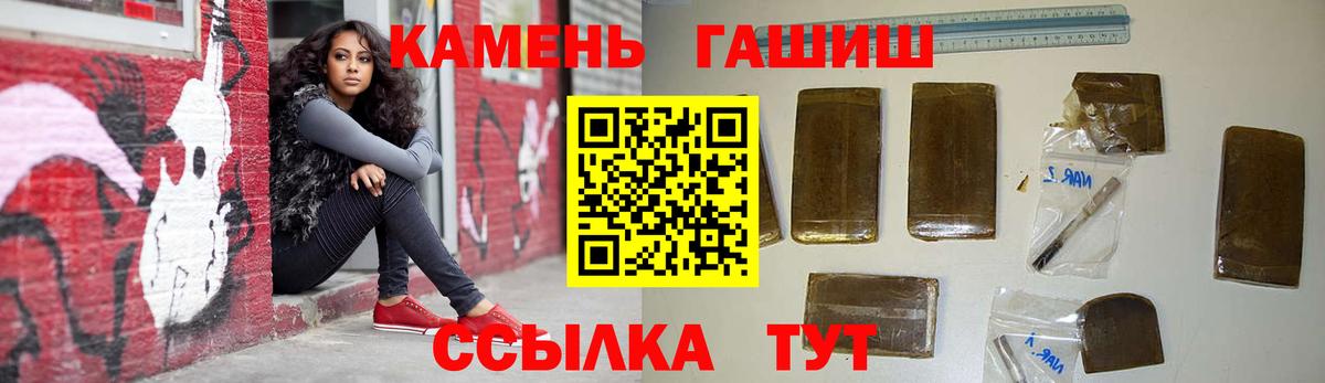 Гашиш Premium Дубна