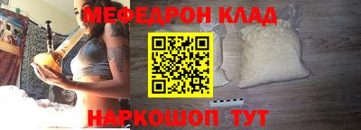 гидра Краснознаменск