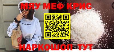 гидра Краснознаменск