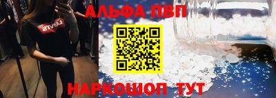 марки nbome Краснодар