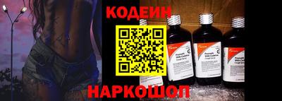 гидра Краснознаменск