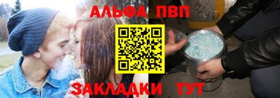марки nbome Краснодар