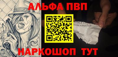 кокаин премиум Краснокаменск