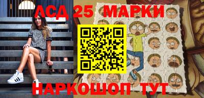 марки nbome Краснодар