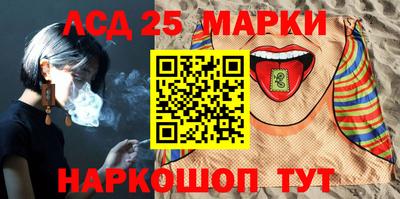 гидра Краснознаменск