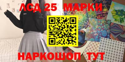 наркотики Кумертау