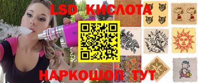 марки nbome Краснодар