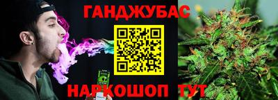 марки nbome Краснодар