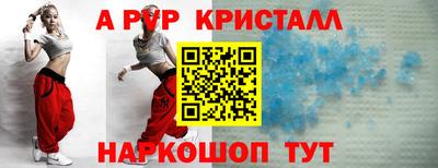 таблы Кунгур
