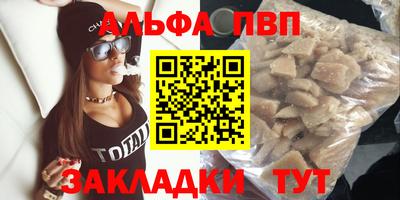 марки nbome Краснодар