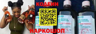 кокаин премиум Краснокаменск