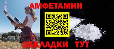 гидра Краснознаменск