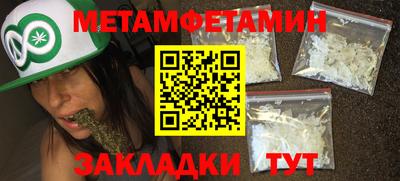spice Кулебаки