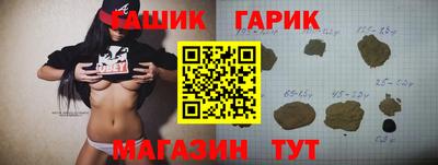 марки nbome Краснодар