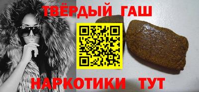 гидра Краснознаменск