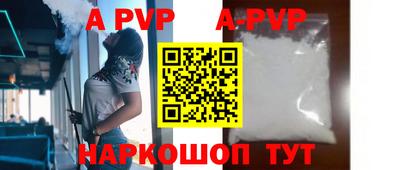 гидра Краснознаменск
