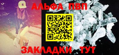 марки nbome Краснодар