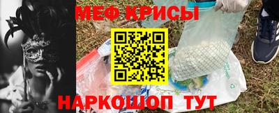 кокаин премиум Краснокаменск