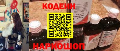 гидра Краснознаменск