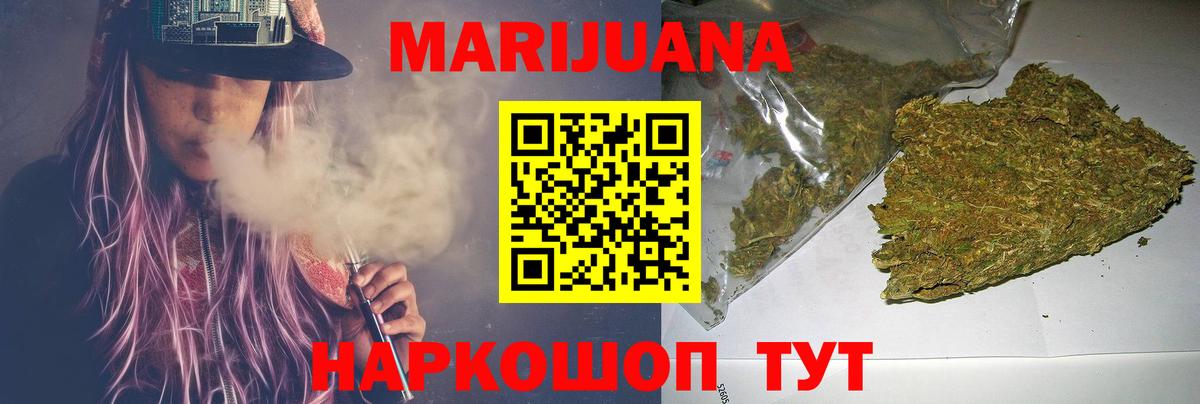 Конопля ГИДРОПОН Дубна
