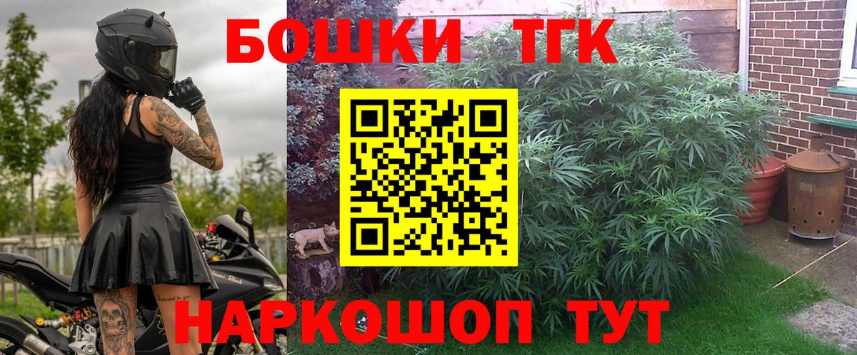 МАРИХУАНА White Widow  Вход с VPN  Марихуана Bruce Banner  Дубна  Канабис планчик 
